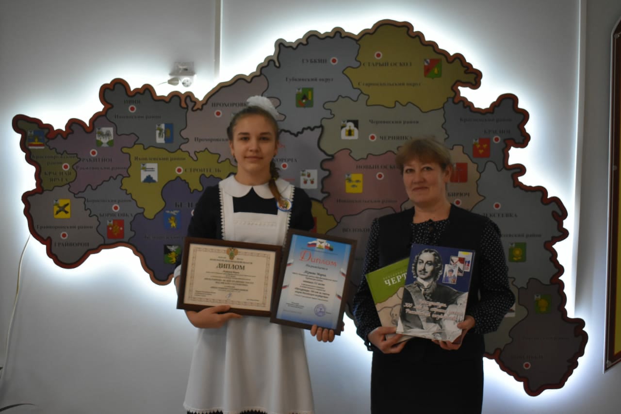Якушева Мария, занявшая 3 место в региональном конкурсе художественного творчества.