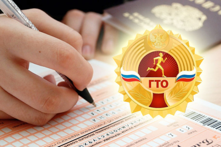 Раньше вузы давали обладателям значков ГТО минимум 1 балл, теперь в 2025 году нижняя планка повысится вдвое — до 2 баллов.